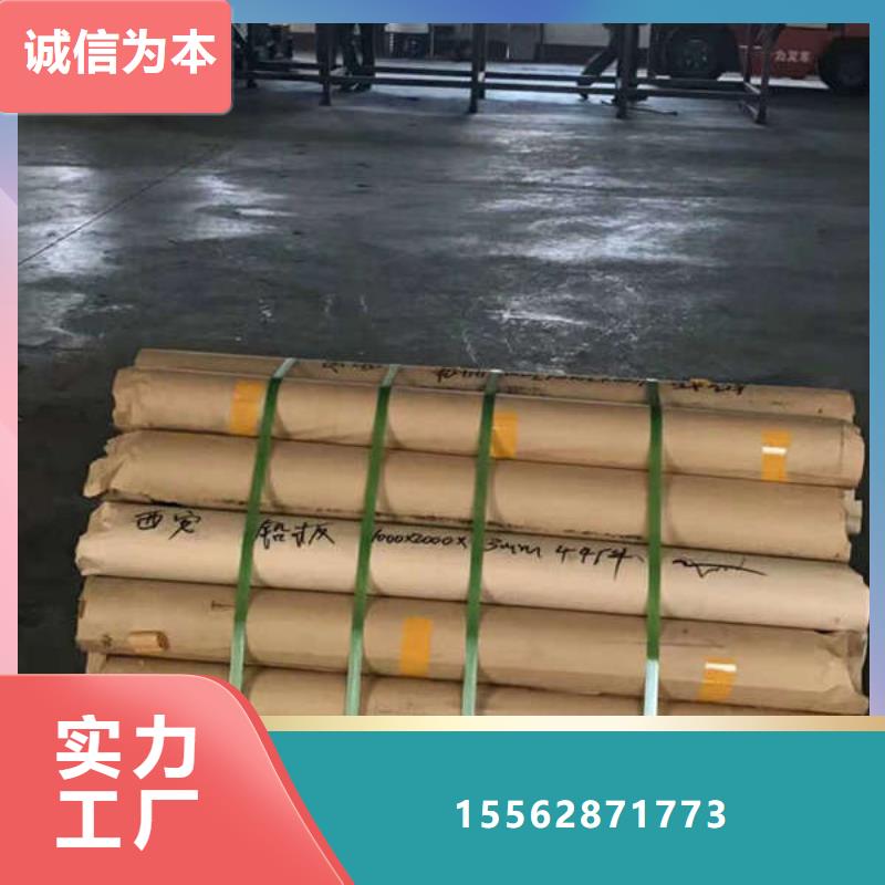 邯鄲探傷鉛房量大從優甄選好廠家