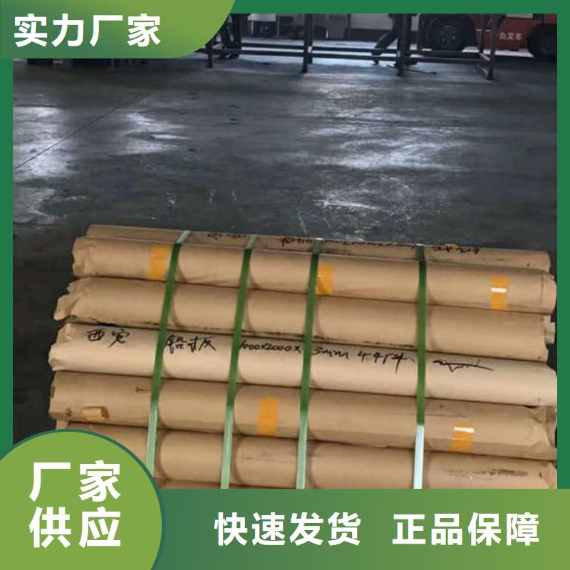 X射線防護(hù)鉛板工廠直銷產(chǎn)品實(shí)拍