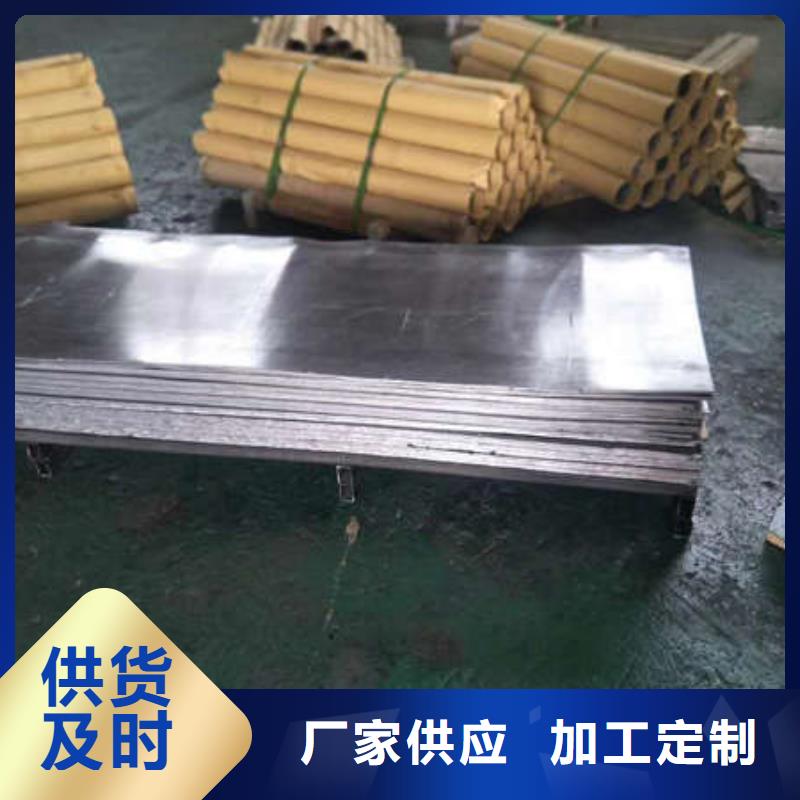 防護鉛板量大從優現貨銷售