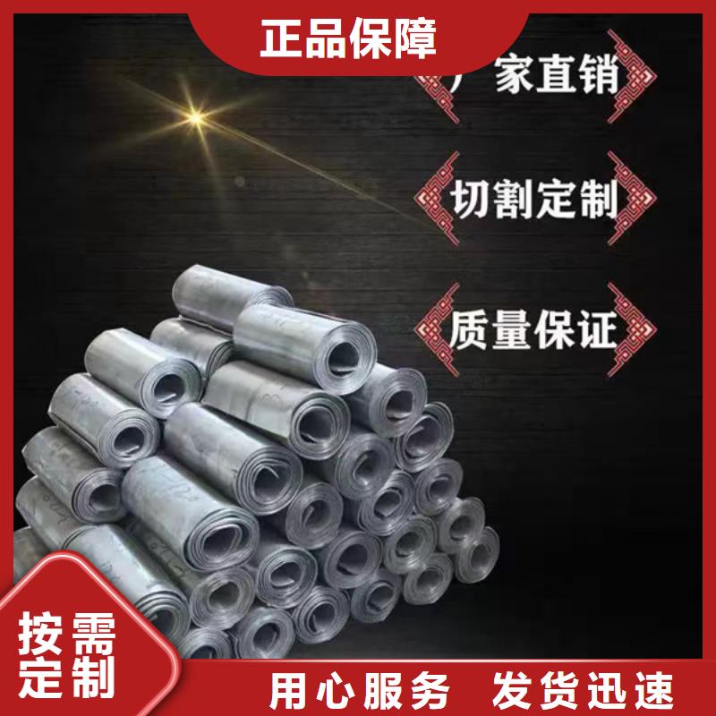 射線防護鉛板品牌大廠家應用范圍廣泛