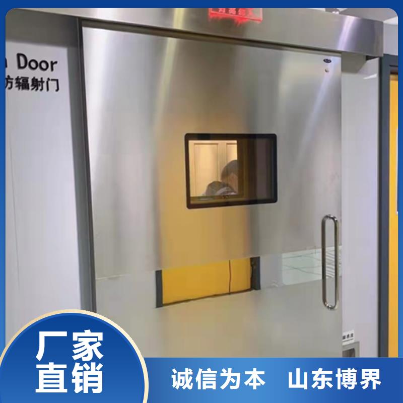 錦州拍片室鉛門錦州實(shí)力廠家實(shí)力商家