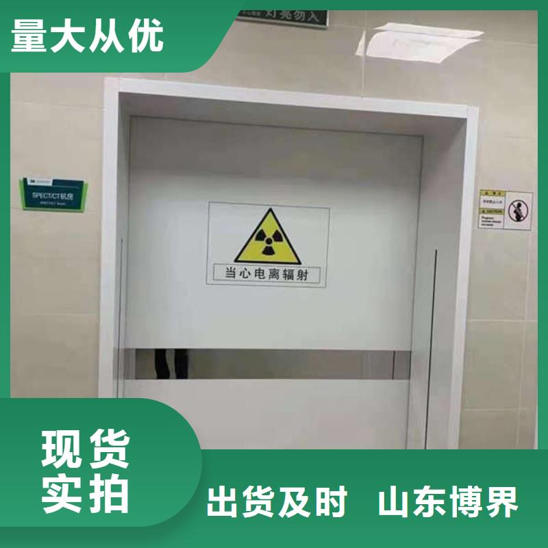 防輻射鉛門準時交付同城貨源