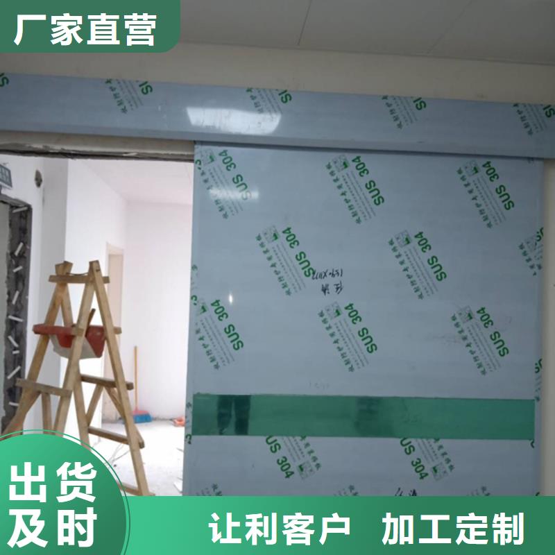 放射科鉛門匠心打造同城品牌