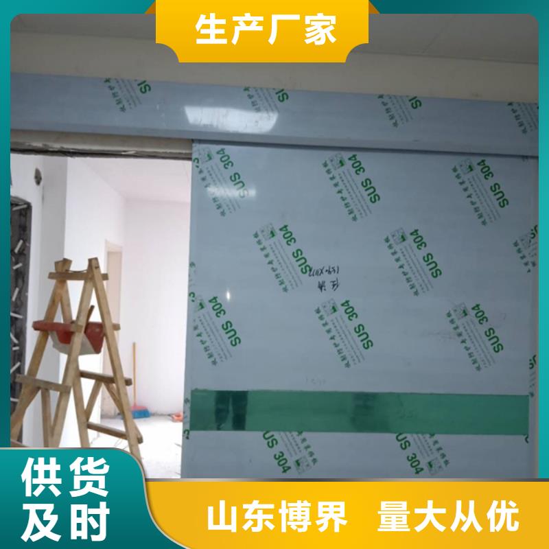 伊犁工業鉛門透明通過檢測
