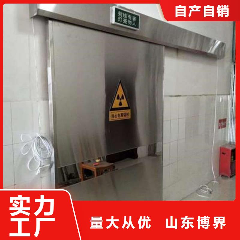 攀枝花放射科鉛門同行低價當地生產廠家