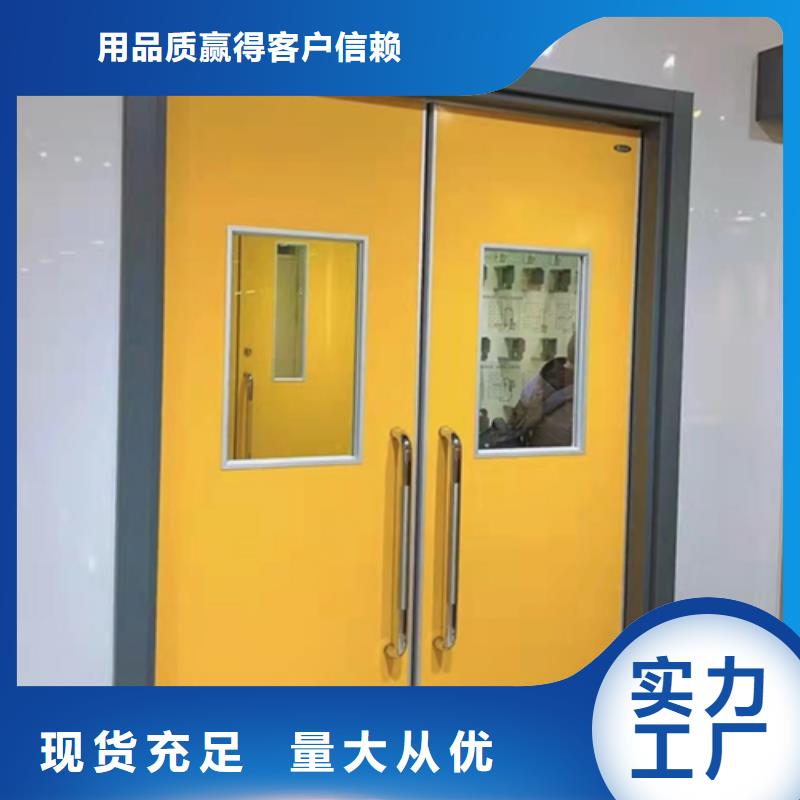 許昌醫室防護鉛門廠家貨源長期供應