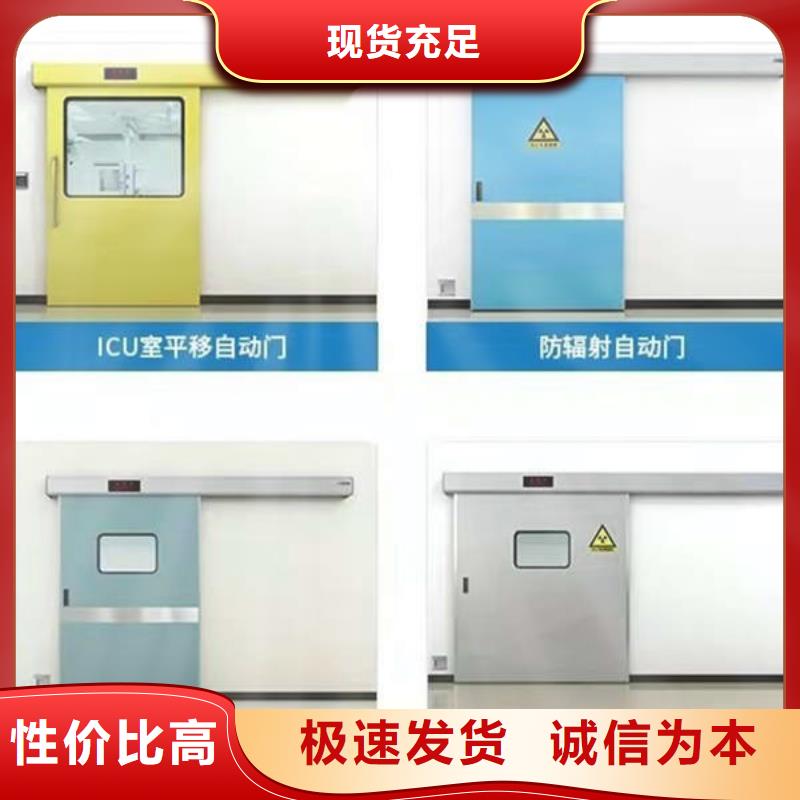 鉛板防護(hù)門(mén)優(yōu)選原材當(dāng)?shù)刂圃焐?></div>
                <h3>鉛板防護(hù)門(mén)優(yōu)選原材當(dāng)?shù)刂圃焐?/h3></a>
            </li>
			            <li>
              <a href=