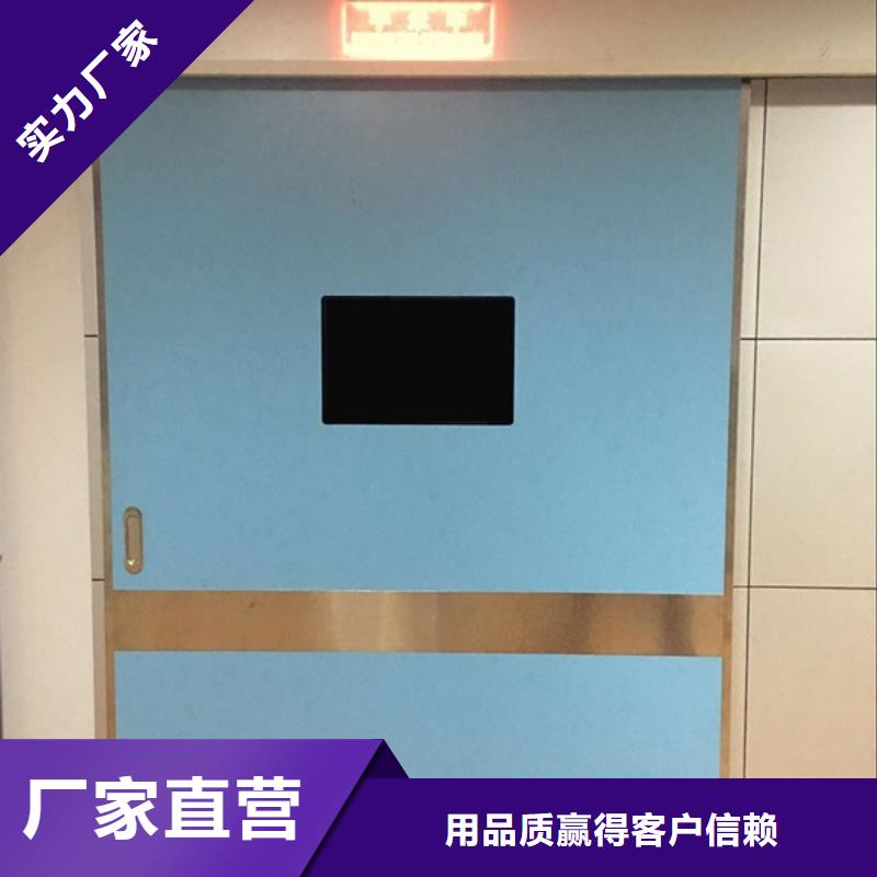 景德鎮(zhèn)牙科防輻射鉛門專業(yè)完善售后注重細(xì)節(jié)