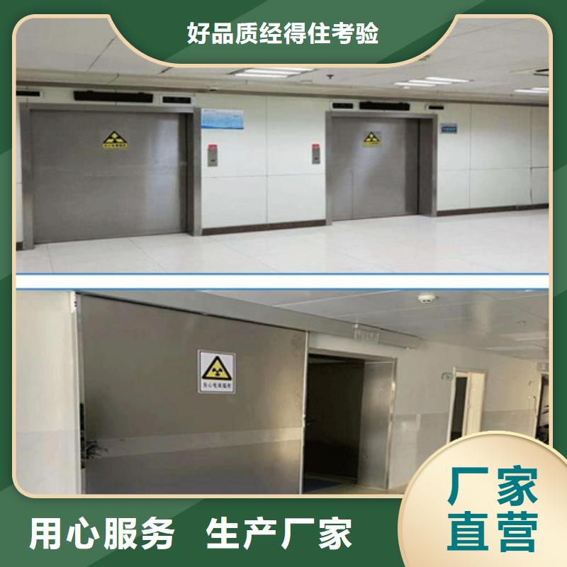 鉛板防護(hù)門(mén)廠家延安品質(zhì)好才是硬道理