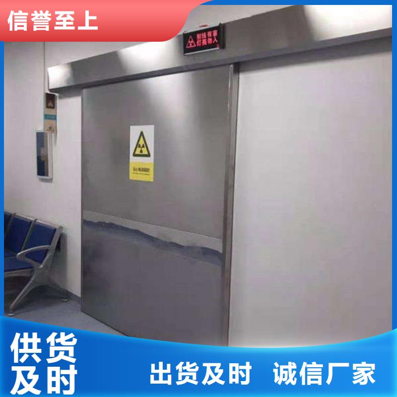湛江探傷鉛門實體廠家貨品齊全