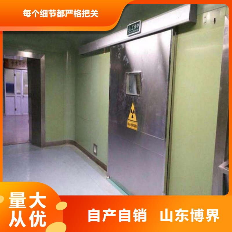 酒泉X光室防護鉛門多年實力廠家品牌專營