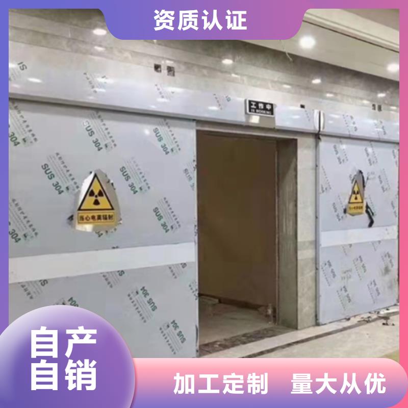 X光室防護(hù)鉛門講信譽(yù)保質(zhì)量棗莊當(dāng)?shù)刂圃焐?></div>
				<div   id=
