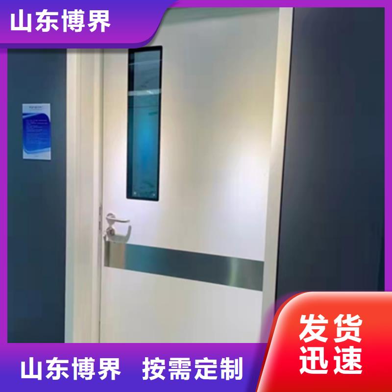 DR室鉛門直營(yíng)用的放心