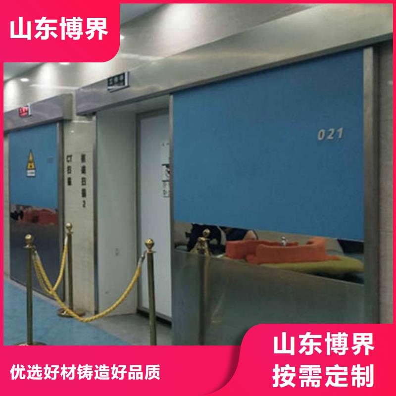 牙科防輻射鉛門直銷直供同城生產商