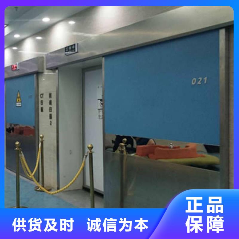 海北醫用鉛門實體廠家一對一為您服務
