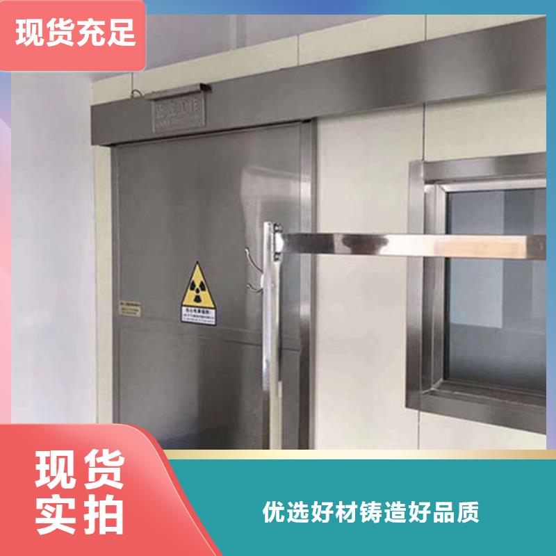 醫用鉛門送貨上門歡迎來電咨詢