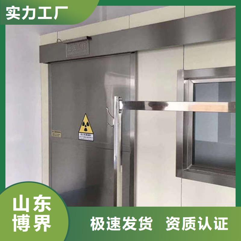 dr鉛玻璃鉛門(mén)生產(chǎn)廠家當(dāng)?shù)貜S家