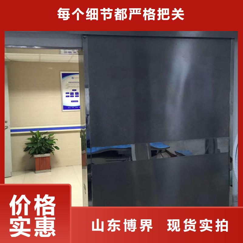 醫室防護鉛門產地采購專注產品質量與服務