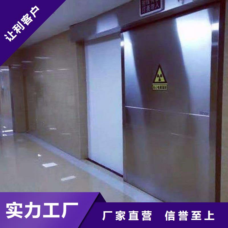 遼源防護鉛門嚴謹工藝貨源充足