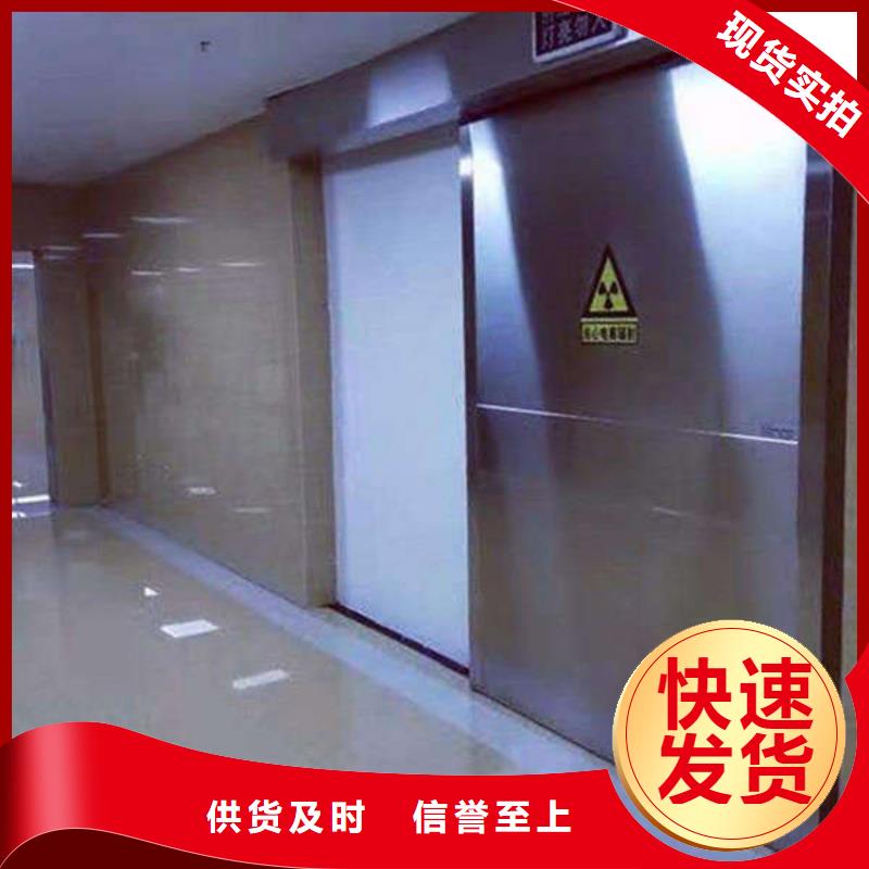 防輻射鉛門的簡(jiǎn)單介紹同城供應(yīng)商