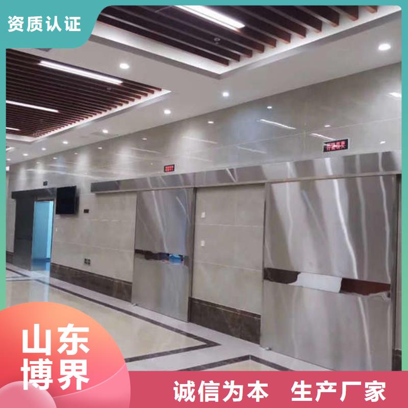 防護鉛門當地貨源當地公司