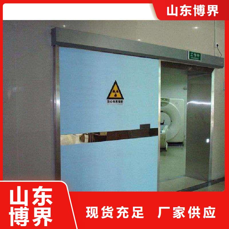 探傷鉛門講信譽保質量阜陽工藝成熟