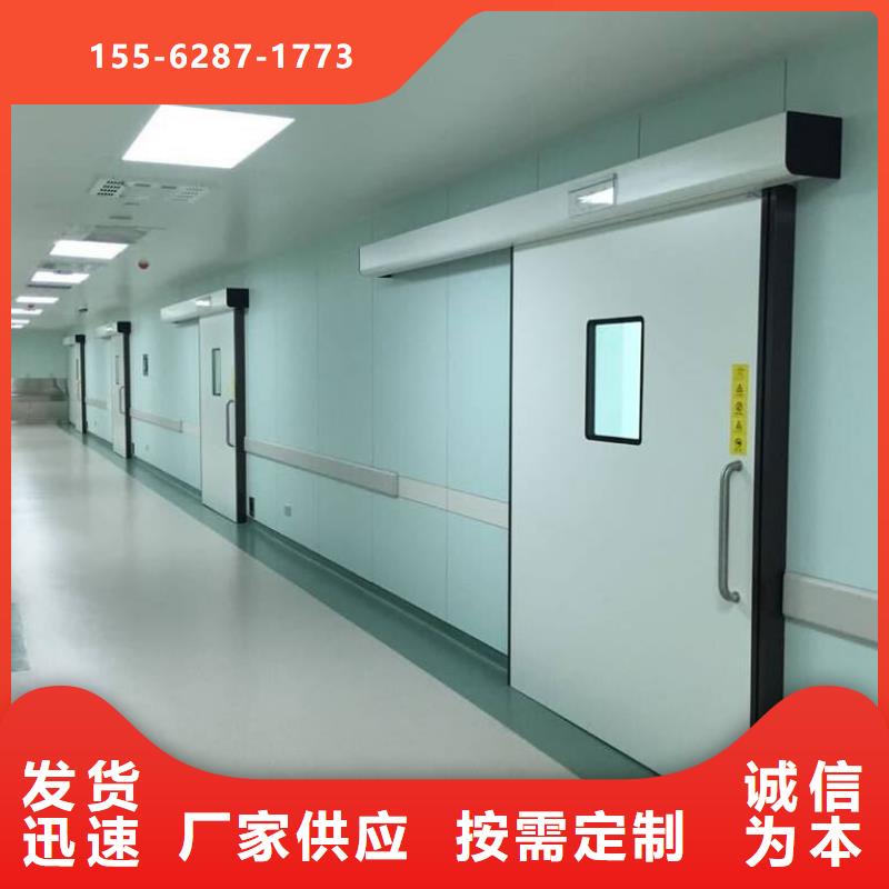 新余抗XY射線鉛門(mén)誠(chéng)信經(jīng)營(yíng)產(chǎn)地貨源