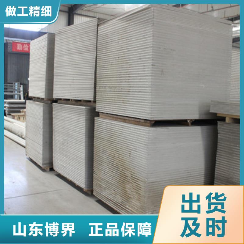 硫酸鋇板歡迎來電詢價當地制造商