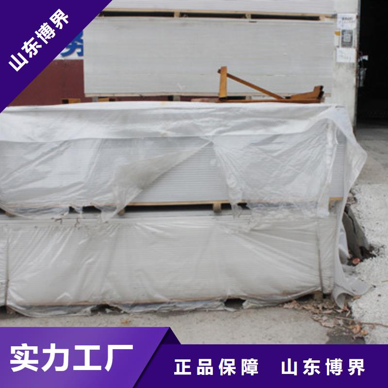 鋇板吊頂施工現(xiàn)貨實(shí)拍同城貨源