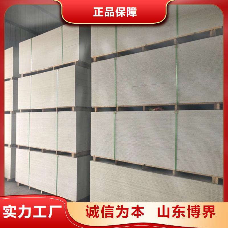 防護(hù)鋇板廠家批發(fā)價(jià)誠信經(jīng)營質(zhì)量保證