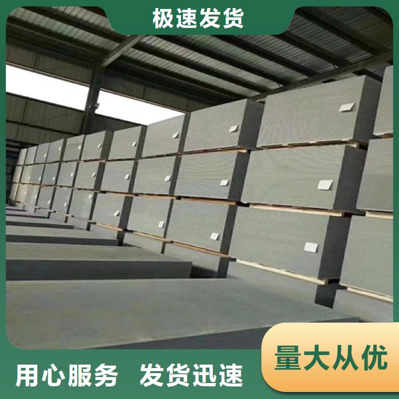 興安硫酸鋇板今日本地品牌