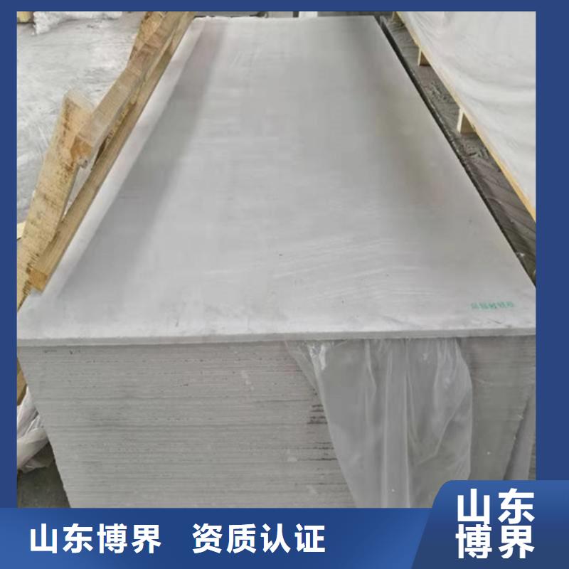防護鋇沙交貨準時當地生產商