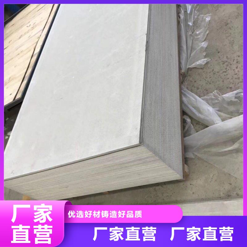 硫酸鋇板供您所需同城生產(chǎn)廠家