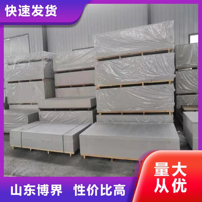鋇板吊頂施工專業(yè)廠家價格有優(yōu)勢