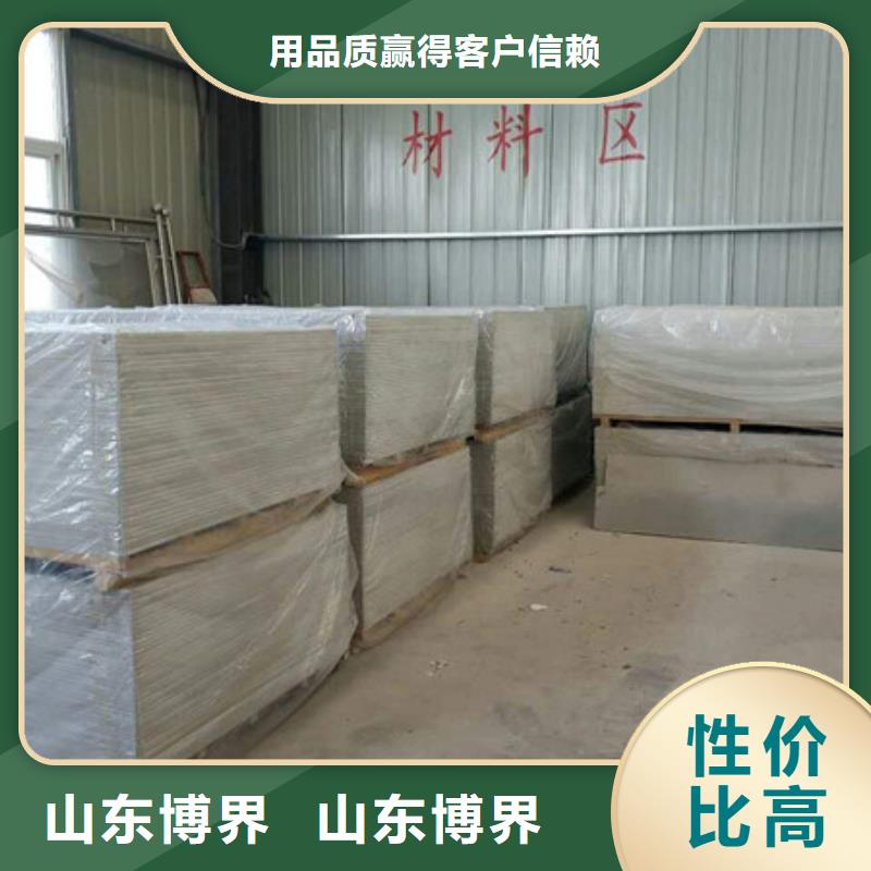 硫酸鋇板可放心采購工廠自營