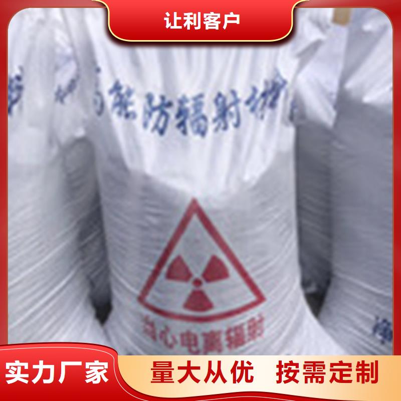 齊齊哈爾牙科防護(hù)鋇板源頭廠家供應(yīng)優(yōu)質(zhì)原料