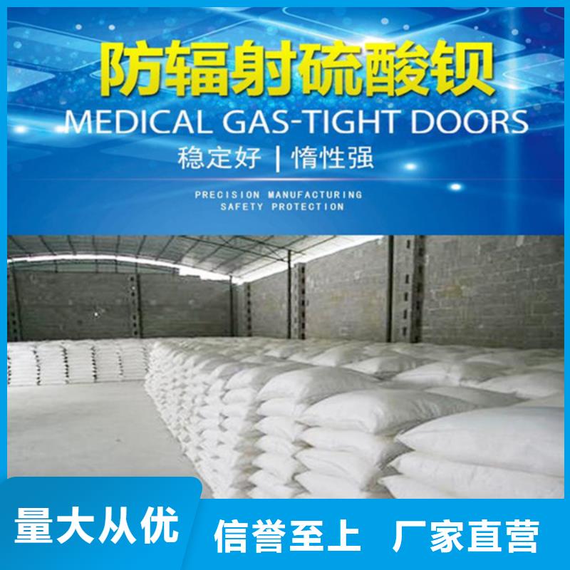 硫酸鋇板支持大小批量采購快速發貨