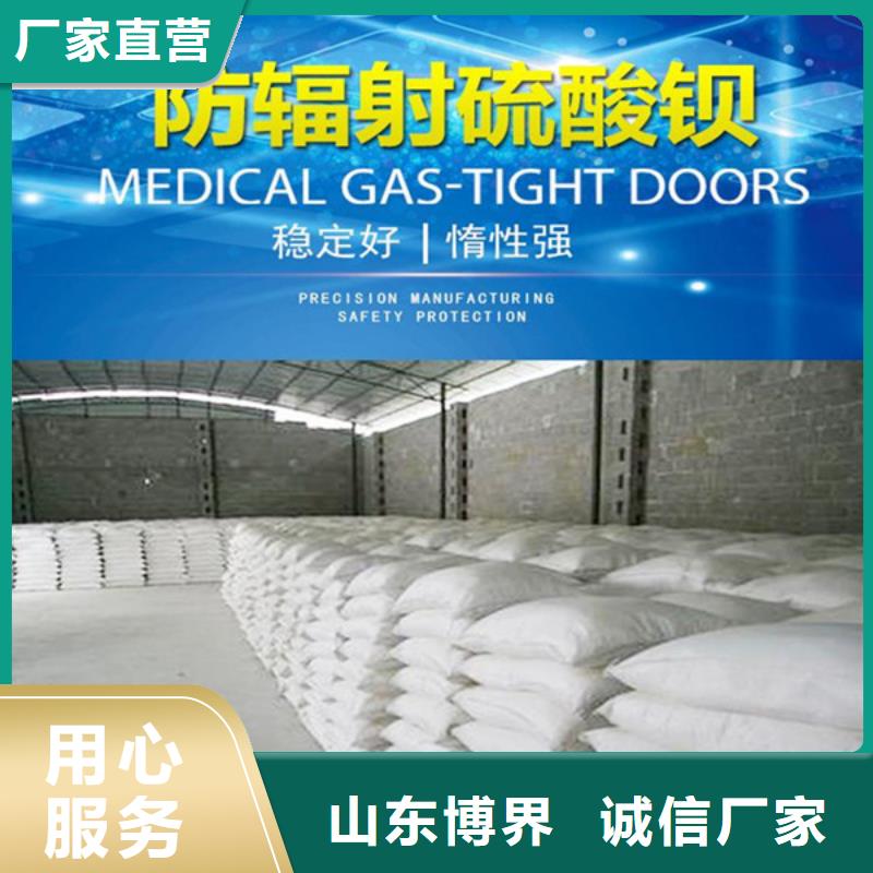 醫(yī)用硫酸鋇免費(fèi)回電大廠家實(shí)力看得見