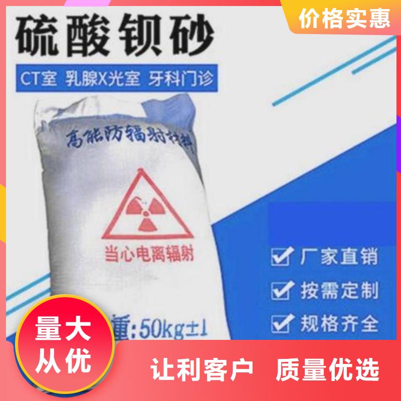 九江X射線硫酸鋇就近常年供應(yīng)