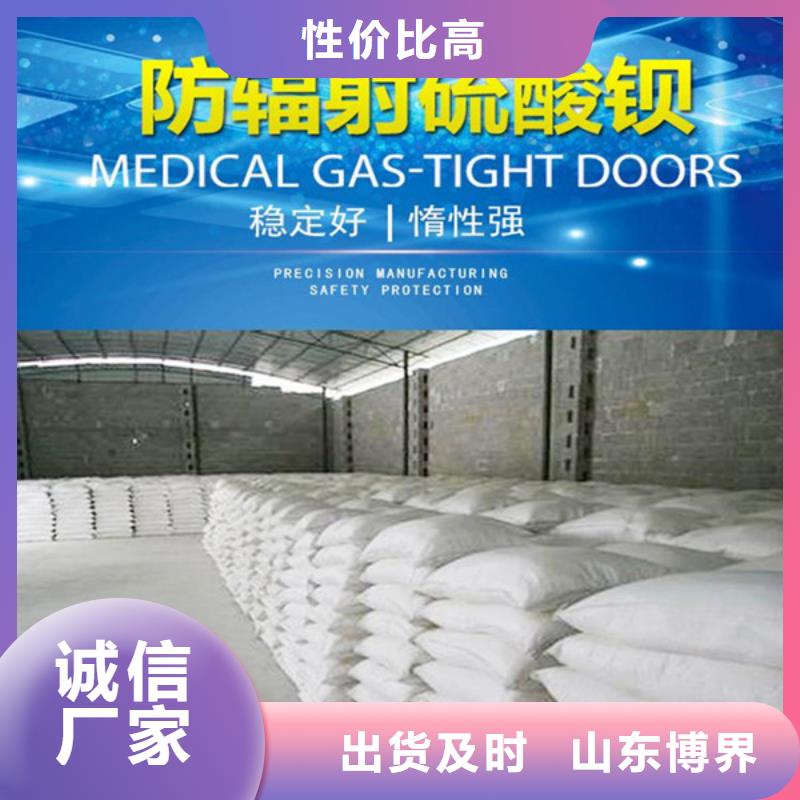 防護鋇板源頭工廠品質優選