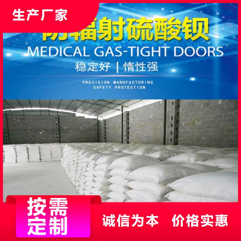 防護鋇沙供您所需當地廠家