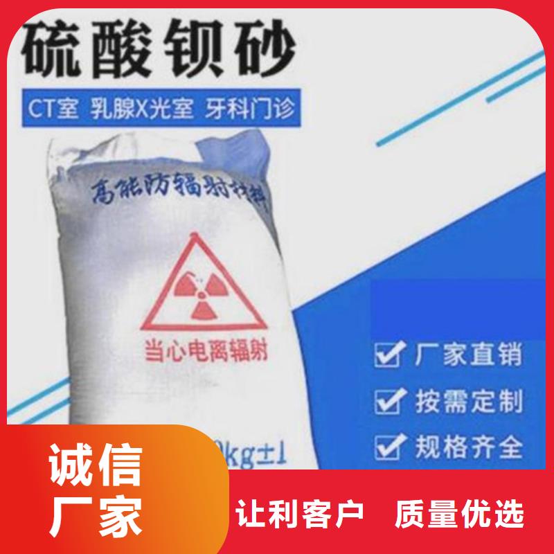 遂寧硫酸鋇砂敢與同行比服務當地服務商