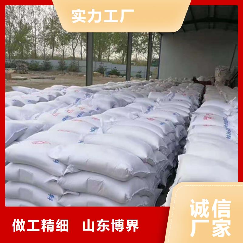 硫酸鋇砂24小時下單訂購