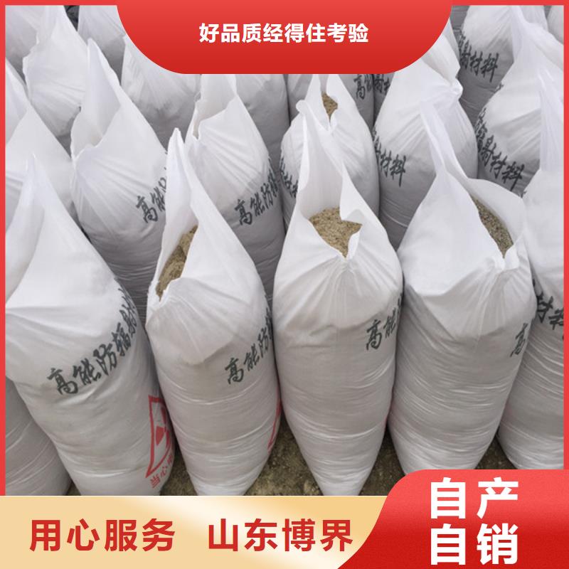 工業硫酸鋇誠信同城制造商