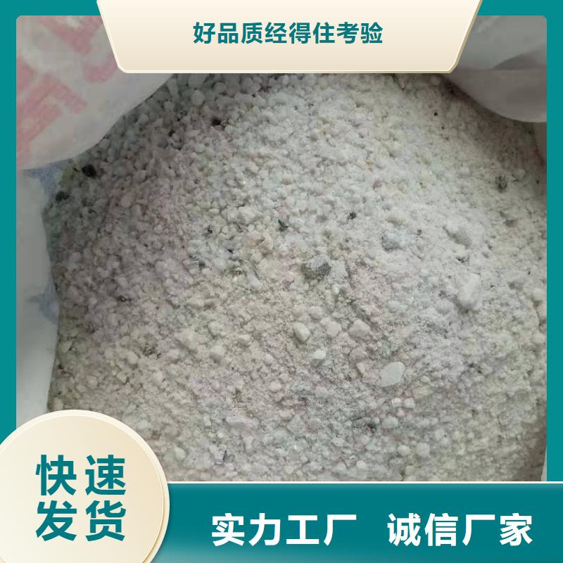 朝陽硫酸鋇施工24小時下單當地經銷商