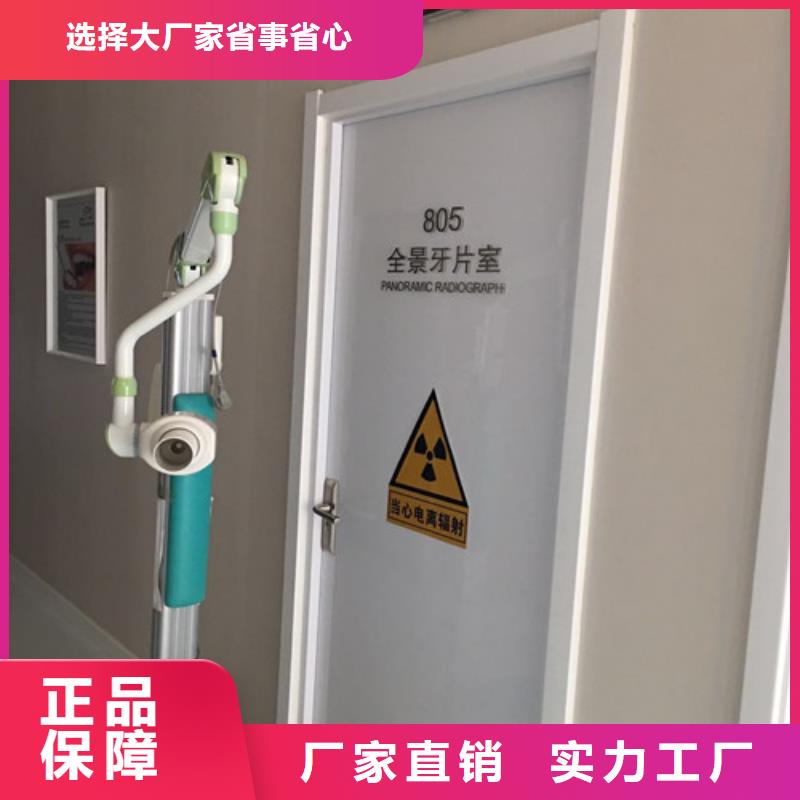 牙科防護鋇板大量現貨同城貨源