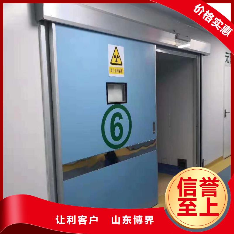 防輻射鋇板服務至上當地經銷商
