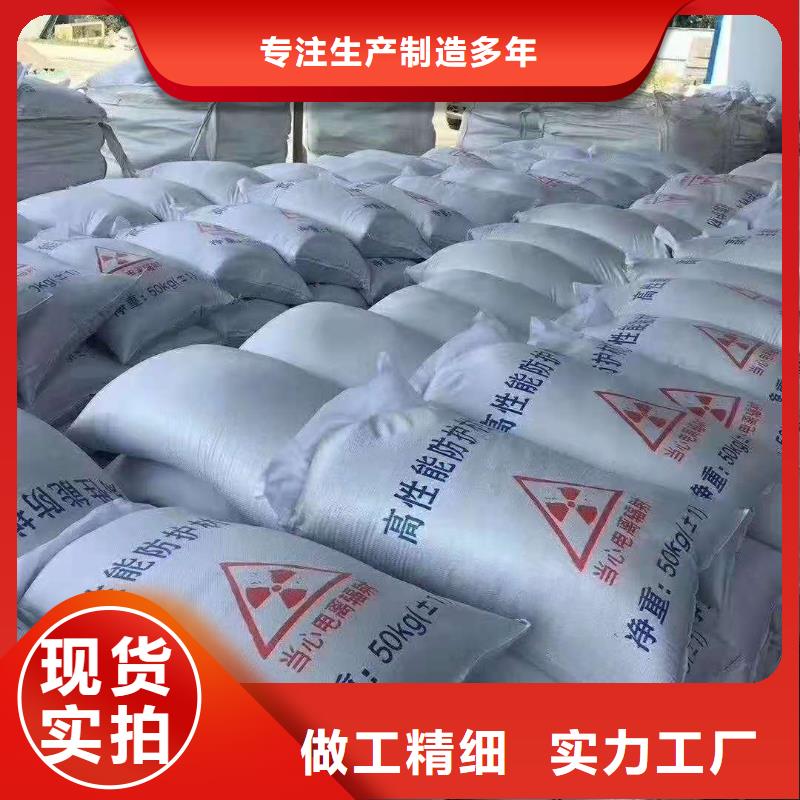 防護鋇沙實體廠家大量現(xiàn)貨定制速度快工期短
