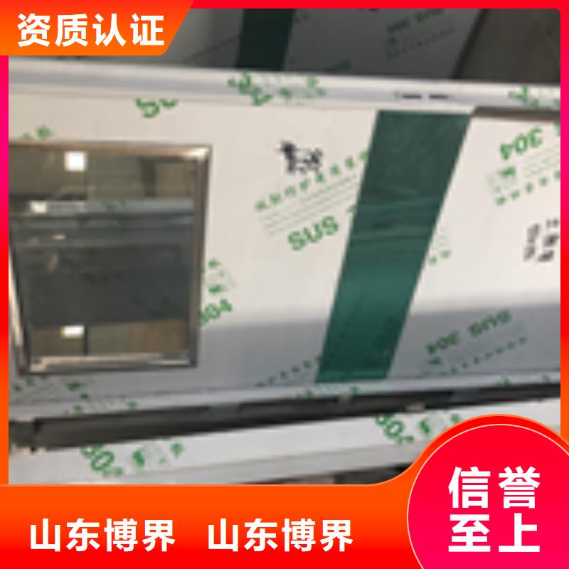 南京防護鋇沙專注品質同城生產廠家