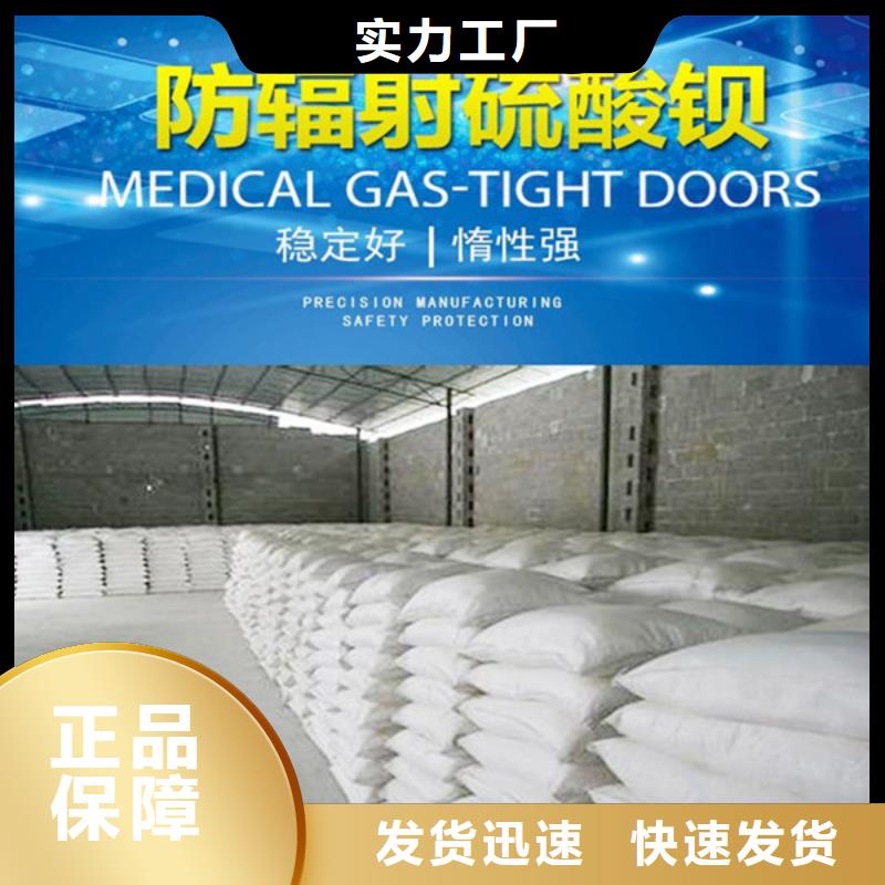 高比重硫酸鋇快速物流巴中實體誠信經營
